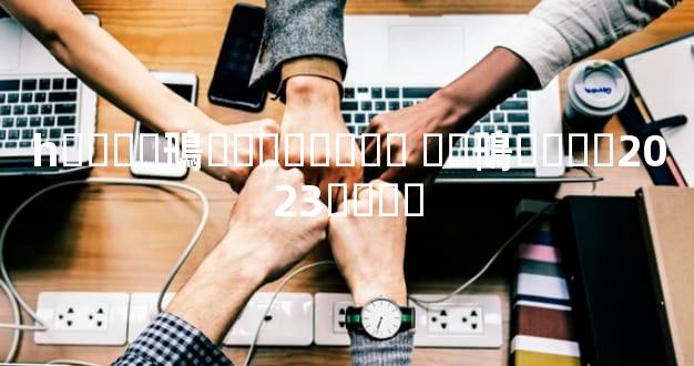 һ����鳵�۸��Ƕ��� ��鳵�۸��2023����